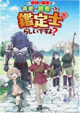 校园默示录 丧尸动漫 海报