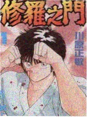 丧尸电影 群演调度幕后